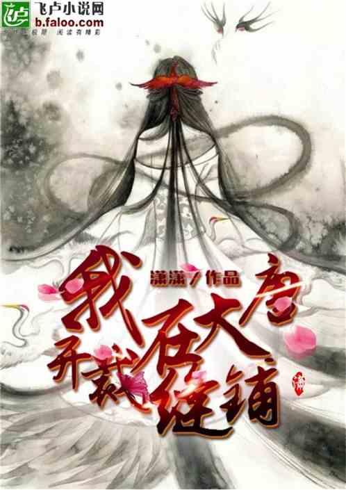 解惑蜗牛,女生学业繁忙无法陪男生聊天<非恋爱关系>,男生找了和女生一个省的女生聊天,这巧合的可能性大吗?问答平台